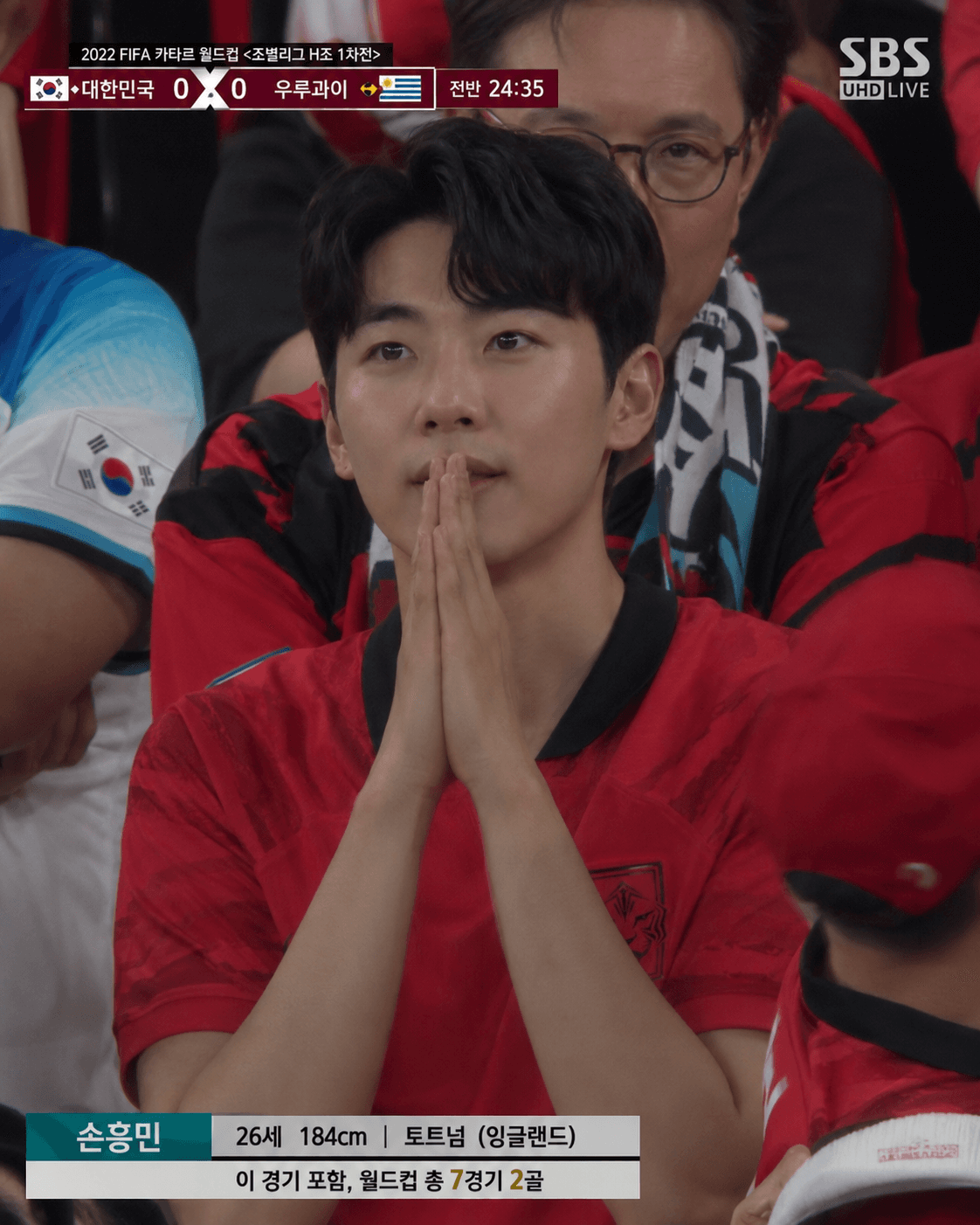 축구장 중계 프롬프트